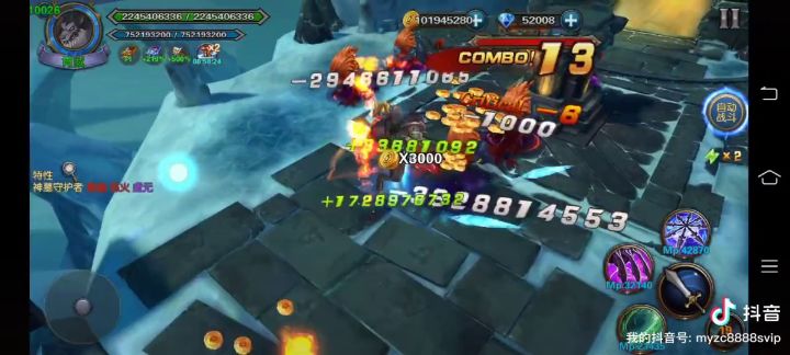 1.30官方版肯威神墓右路截图