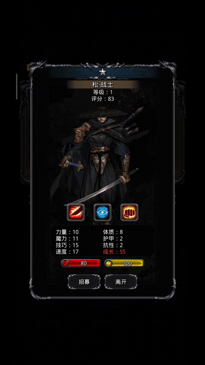 系统觉得我需要一个剑宗打竞技场截图