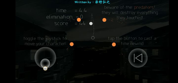 咳咳，一般一般截图