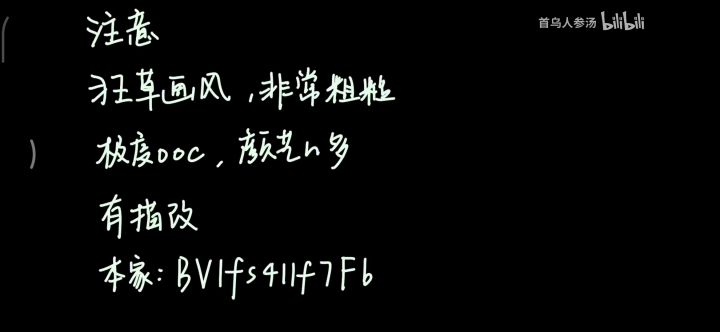 迫害叉烧哈哈哈哈哈截图
