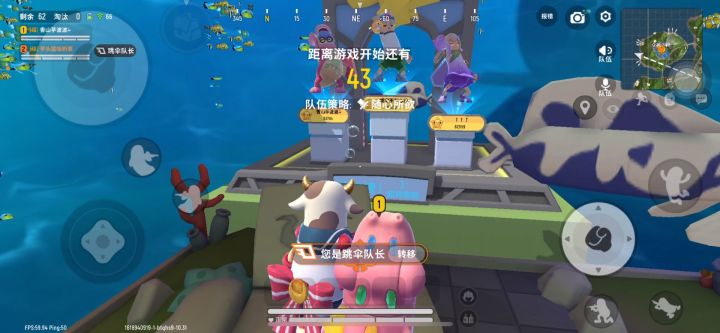 总有些惊奇的际遇～截图