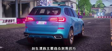 【大神教学】上了大佬的车后，我竟然秒过了...（二）