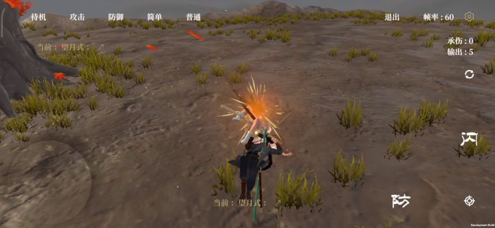 杀伤性不大，侮辱性极强 1截图