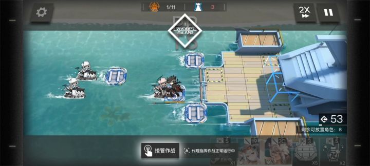 三人自闭流DH-9(傀影不需要泳装)截图