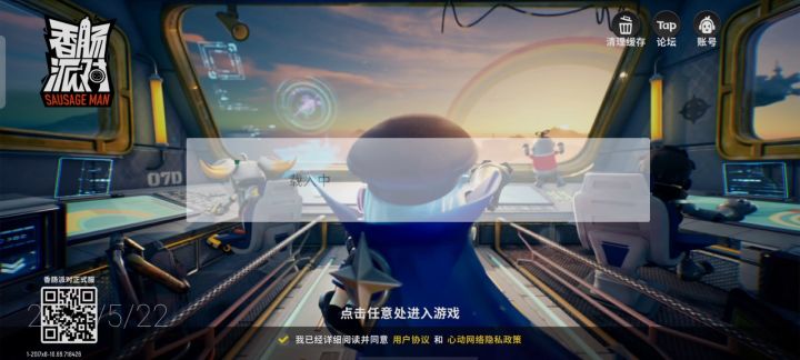 来看看白皓的三个账号吧。截图