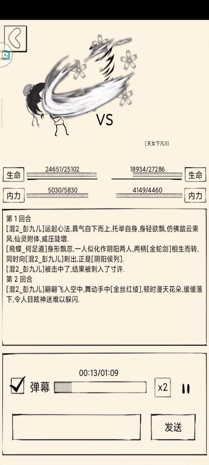 当当鞭，哈哈哈哈，笑笑就好截图