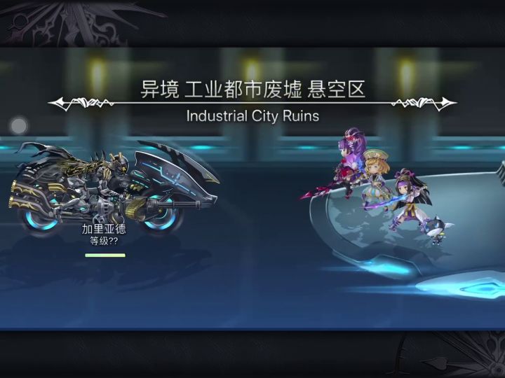 【平行迷宫】机场异境第四层截图