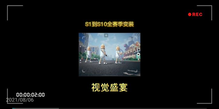 #回忆截图