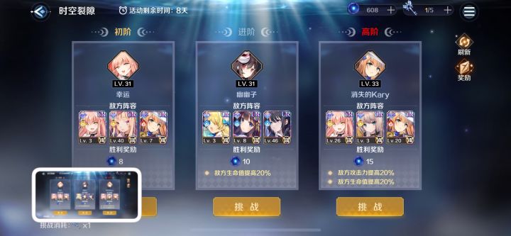 森法打龙队无敌啊,不信进来看看截图
