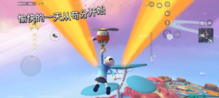 【超新星地图攻略】啥也不是截图