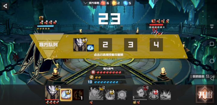 项羽战吕布截图