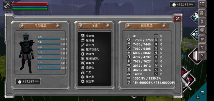 雷霆王:我是boss你是boss截图