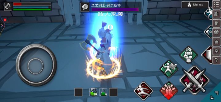 骑士与他的王截图