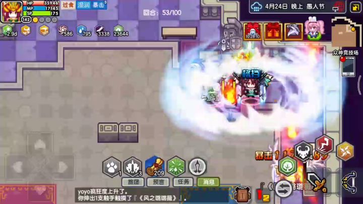 你真的比不过战士/法师吗？ 6截图