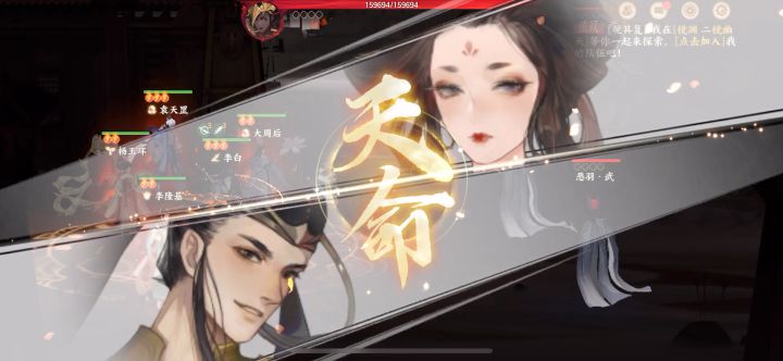 李白上岗了？截图