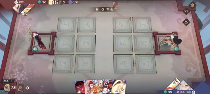 【幻暝降临】中速金(直伤金)——典型对局<金，火>截图
