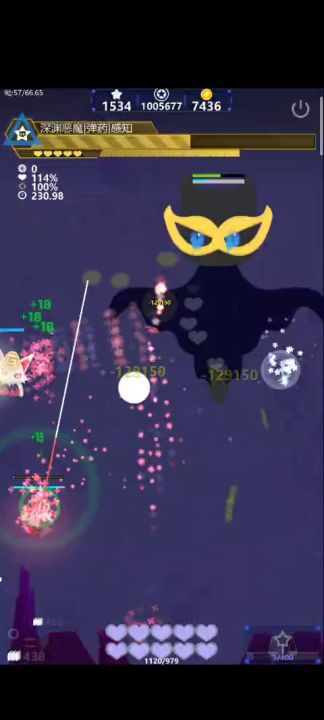 白羊版本，宝物水桶发育流，可强杀噩梦大头猫拿x截图
