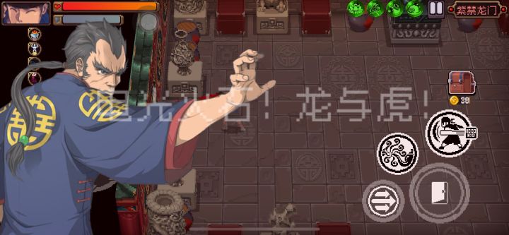 一拳超人截图
