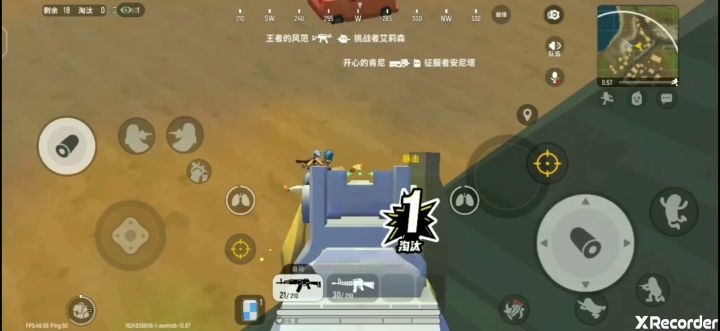 划水人,划水魂,划水都是人上人!截图