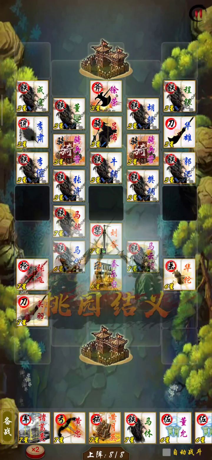 炼狱2-无损通关截图