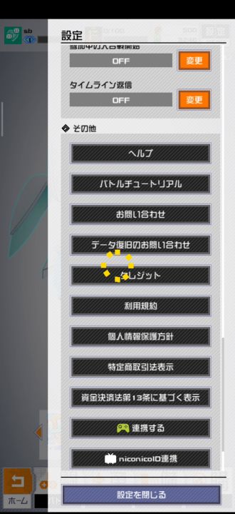 有大佬知道这种情况该怎么办吗截图