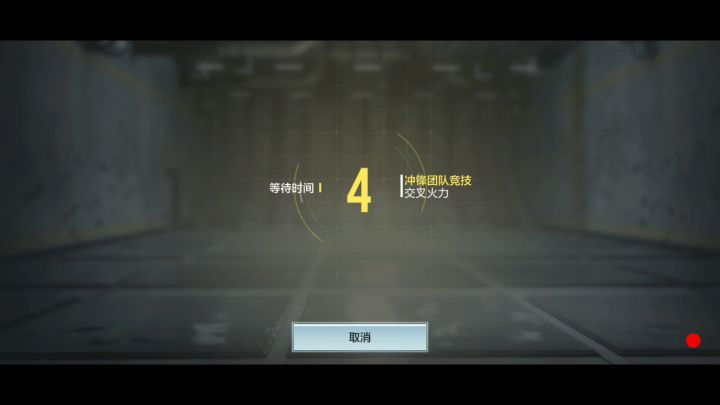 cod国服的奇妙优化截图