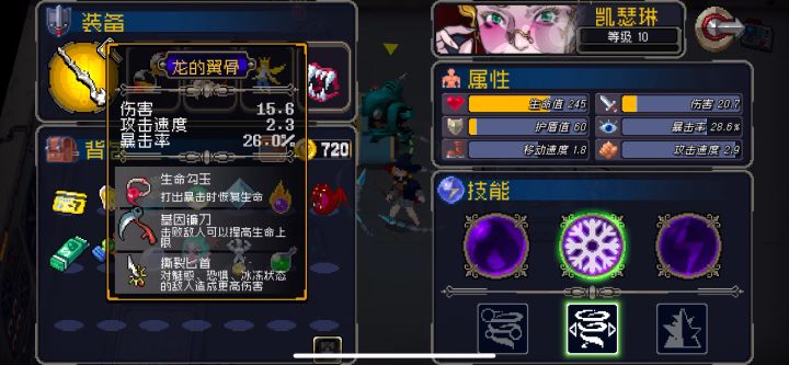 真幻境难度太低了建议加强 dog截图
