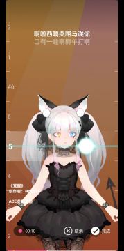 【翻唱】覚醒（一小段）