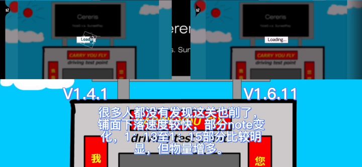 啥?Cereris也改了?截图