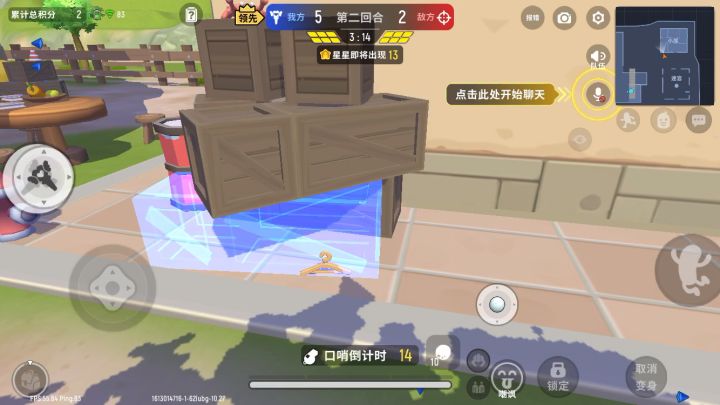 突然发现这个bug,本来想上去的,结果进木箱子里了。截图