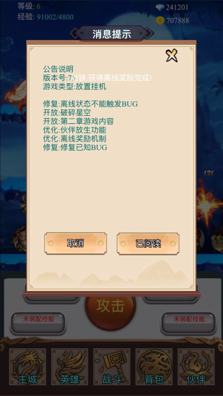 iOS端可以啦截图