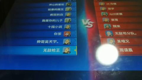 大神游戏。截图