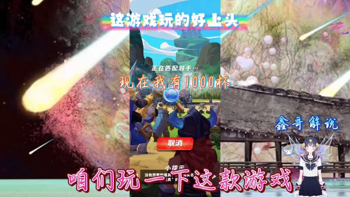 鑫哥解说第1次玩《Project DF》截图