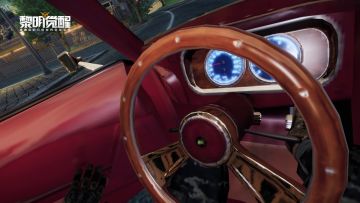 《黎明觉醒》渡鸦调查日志：驾车探索