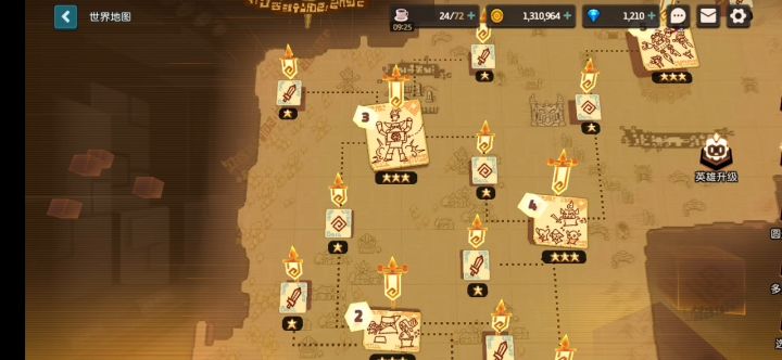 这个bug大家来估估要多少钻石才能忘掉截图