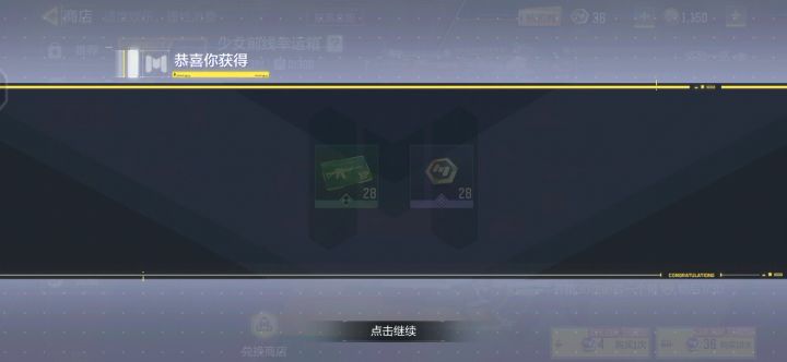 128试水少女前线幸运箱截图