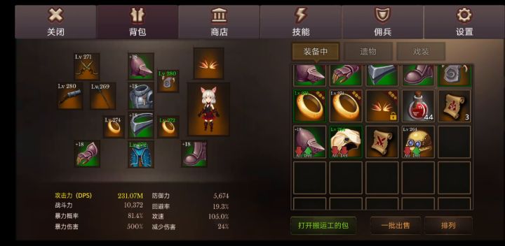 氪了215块~有玩普攻流大佬吗?截图