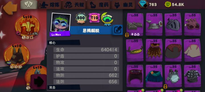 纪念下悬浮全自动快乐跑图截图