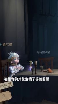 【庄园Disco】如果你的对象生病了