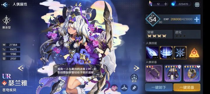 残疾弓测试截图