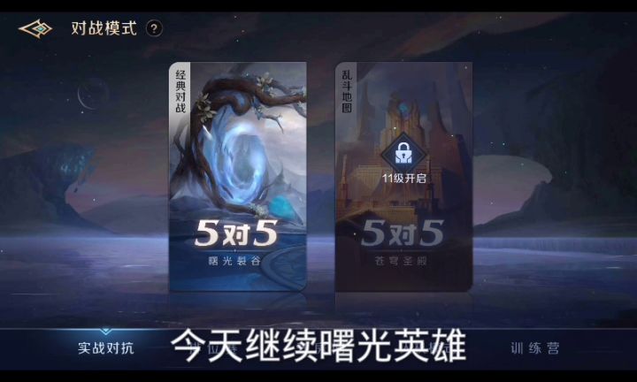 南丁格尔太难用了截图