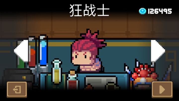 回个档少了十几个皮肤截图