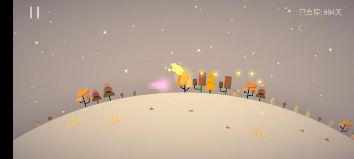 星季1000天后的场景截图