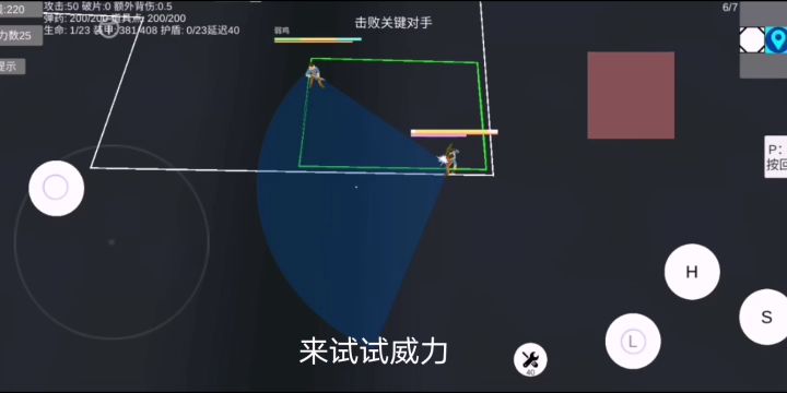 武器演示/通关build截图