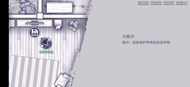 一口气杀20只狼截图