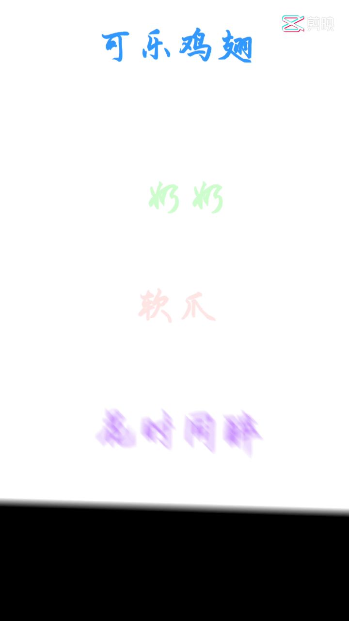成年传说传说肠肠组队截图