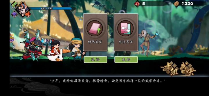 萌新游侠炼狱难度职业历练初试截图