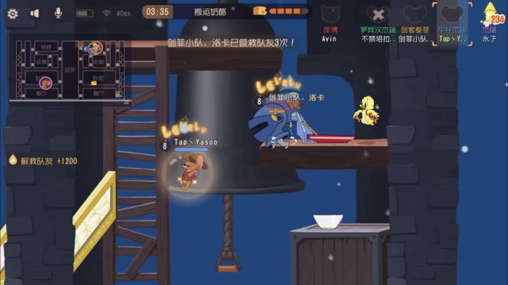 牛杰虐待库博全过程截图