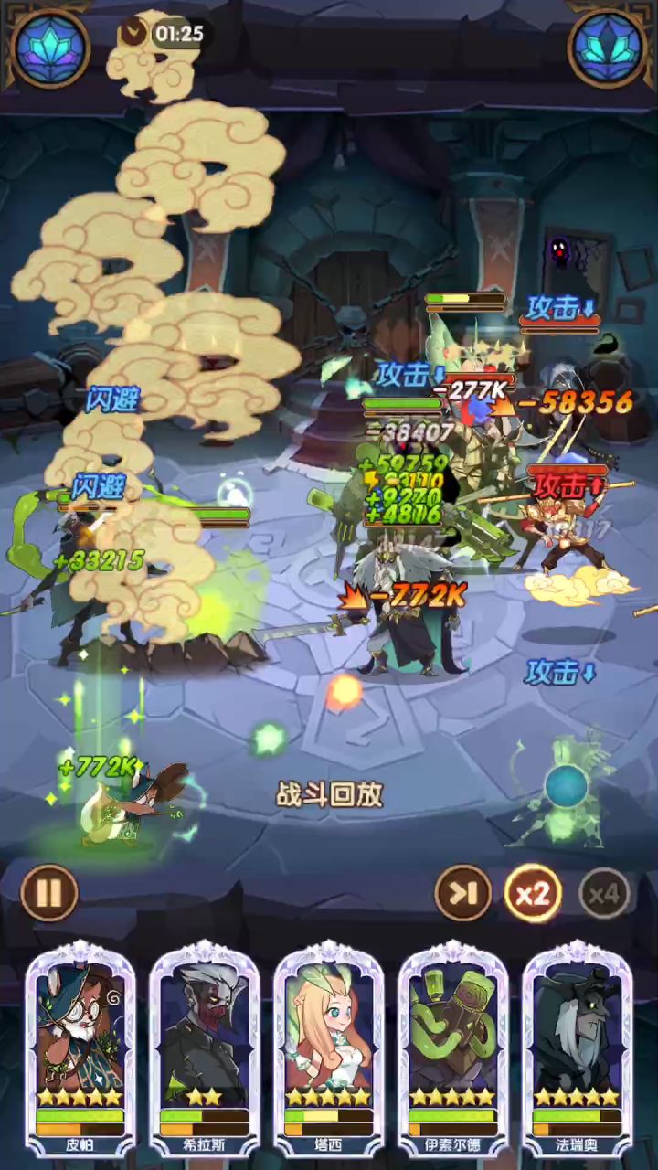 生化人被丢出去打了两针疫苗截图