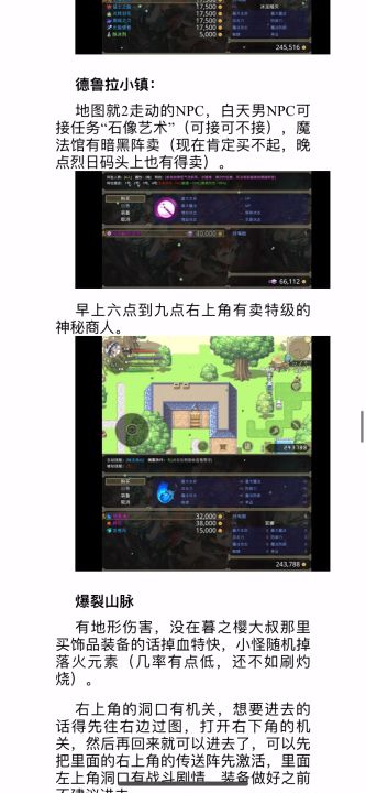 2截图